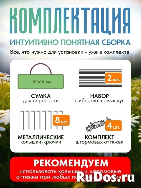 Палатка туристическая 3х местная изображение 5