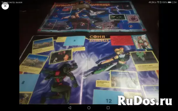 Мортал Комбат 2 Альбом Panini изображение 3