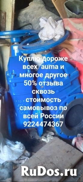 Куплю дорого электропривода мэо моф  40 100 250  630 1600 и тд эл фото