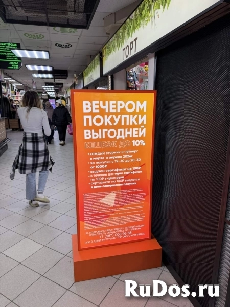 Сдам коммерческую недвижимость 9 м2 изображение 10