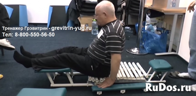 Тренажер"Грэвитрин-Комфорт плюс"для остеохондроза позвоночника изображение 6