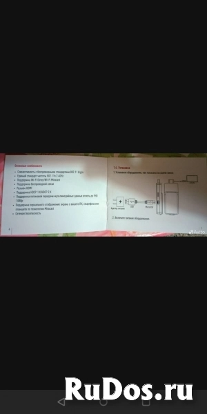 Беспроводной hdmi адаптер фотка