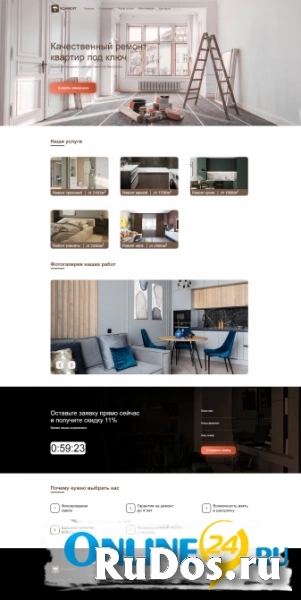 Создание сайта фотка