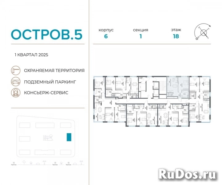 Продам 1 комнатную квартиру 47 м2 фотка