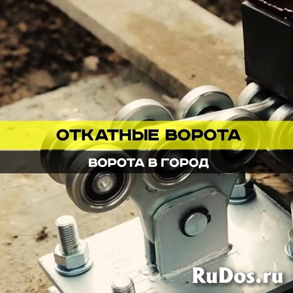 Откатные ворота Алютех изображение 9