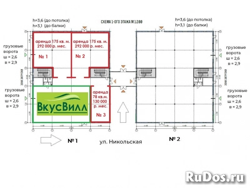 Сдам коммерческую недвижимость 78 м2 изображение 3