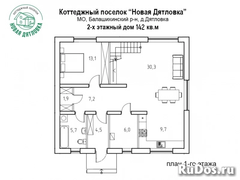 Продам дом 143 м2 изображение 6