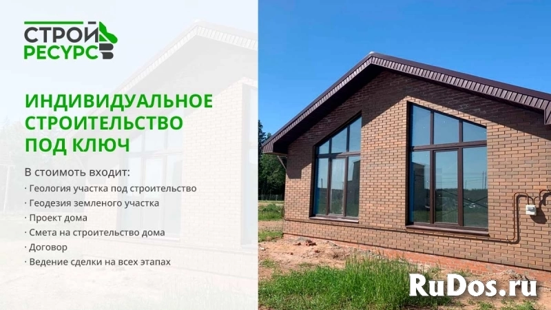 Индивидуальное строительство домов в Ижевск и Удмуртии. изображение 3