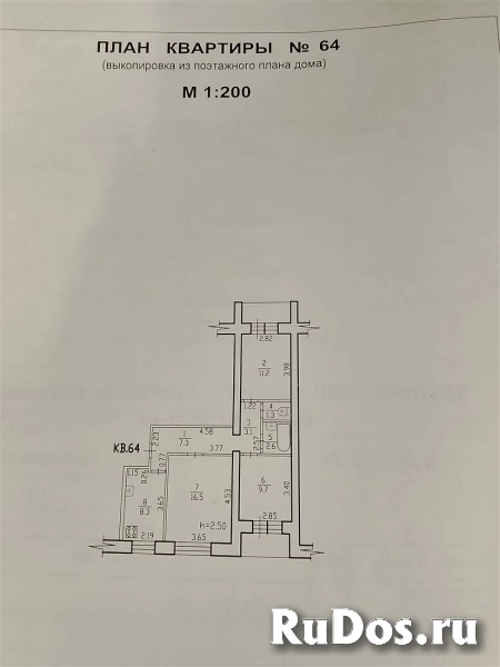 Продам 3 комнатную квартиру 63 м2 изображение 10
