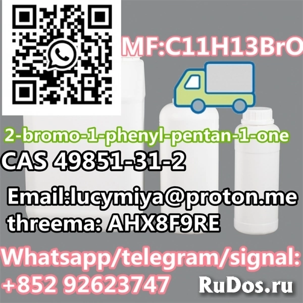 2-bromo-1-phenyl-pentan-1-one CAS 49851-31-2 изображение 4