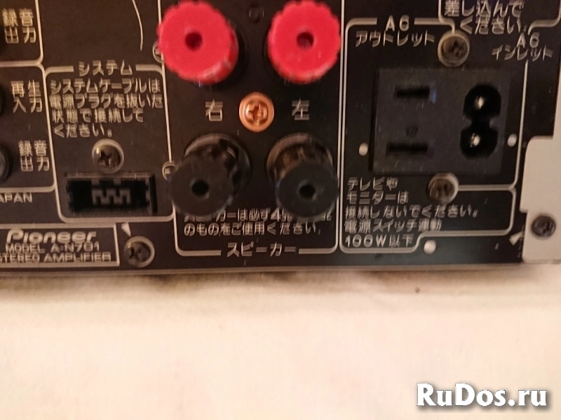 Pioneer A-N701. Made in Japan изображение 11