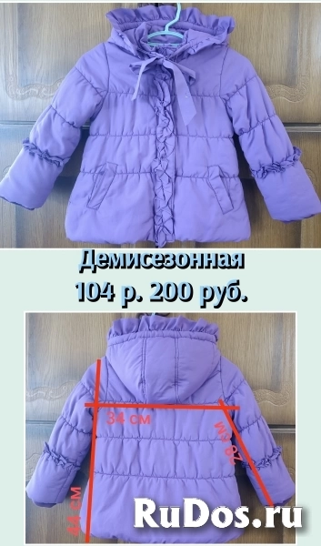 Куртки и жилеты на девочку картинка 6 Куртки и жилеты на девочку изображение 6