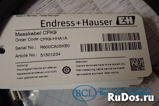 Кабель Endress+Hauser CPK9-HHA1A фотка