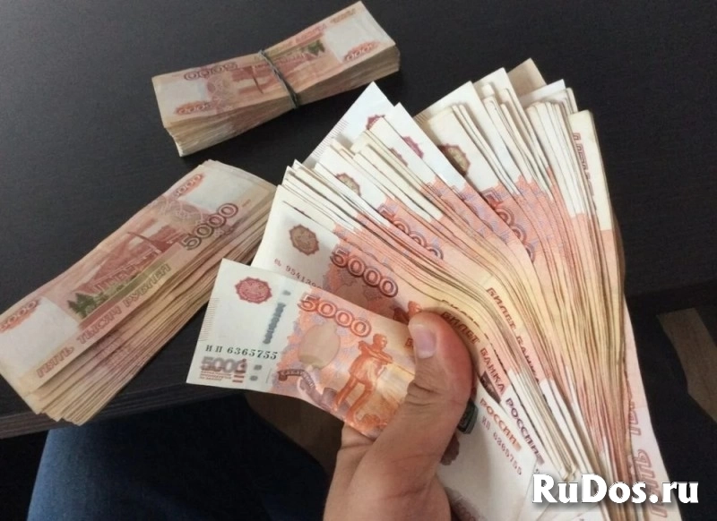 Нужен кредит? Пишите фотка