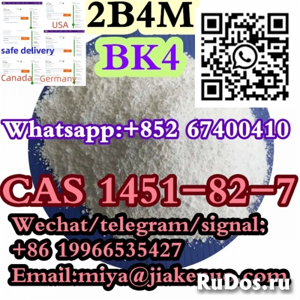 Порошок БК4 КАС 1451-82-7 2Б4М 2-бром-4-метилпропиофенон изображение 4