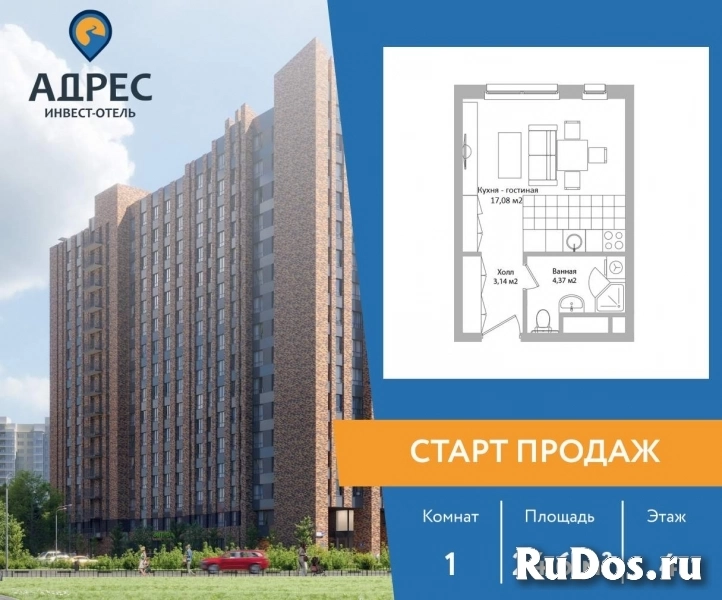 Продам 1 комнатную квартиру 24 м2 фото