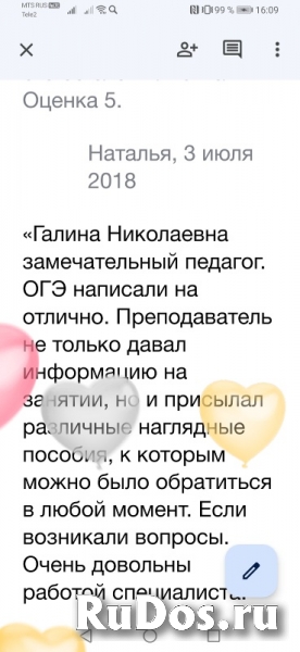 Подготовка к ЕГЭ и ОГЭ по истории и обществознанию изображение 6