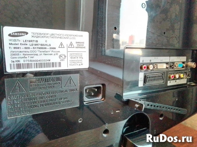 Телевизор Samsung LE19R71B. изображение 4