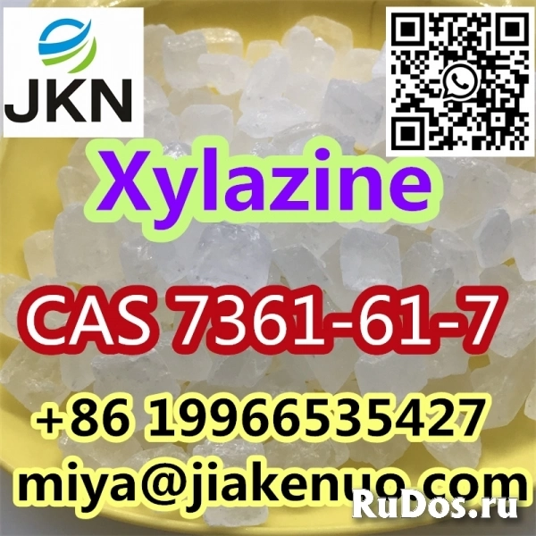 CAS 7361-61-7 Ксилазин изображение 4