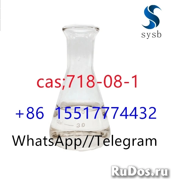 5 cas: 718-08-1 ethyl 3-oxo-4-phenylbutanoate   создатель фото