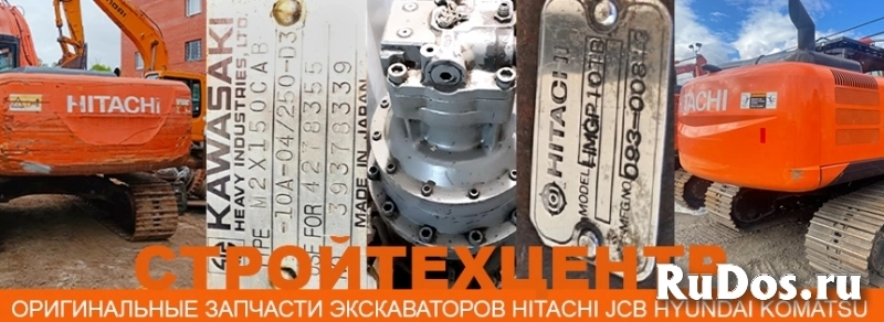 Выкуп ремонт продажа экскаватор hitachi jcb на запчасти изображение 11