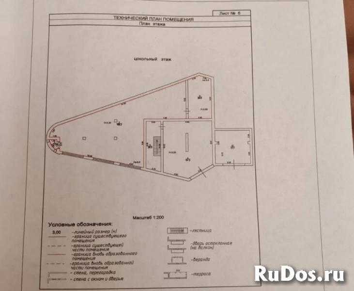Продам коммерческую недвижимость 237.1 м2 изображение 5