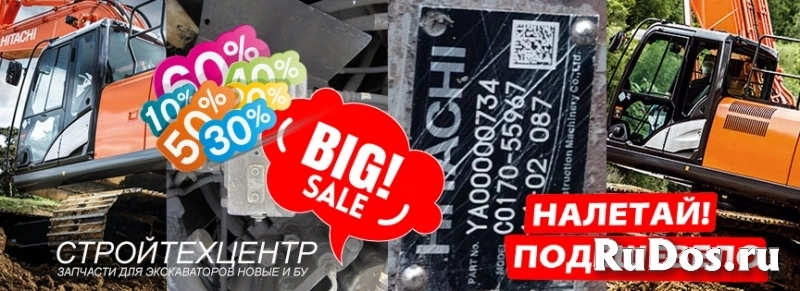 Выкуп ремонт продажа экскаватор hitachi jcb на запчасти изображение 10