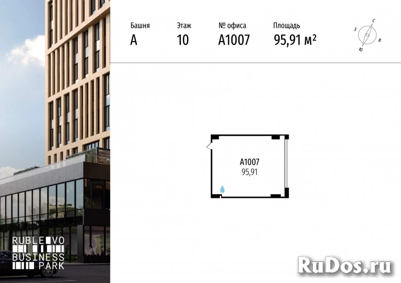 Продам коммерческую недвижимость 95.91 м2 изображение 3