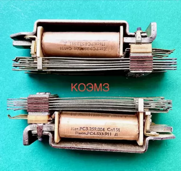 Реле электромагнитное ркн изображение 4