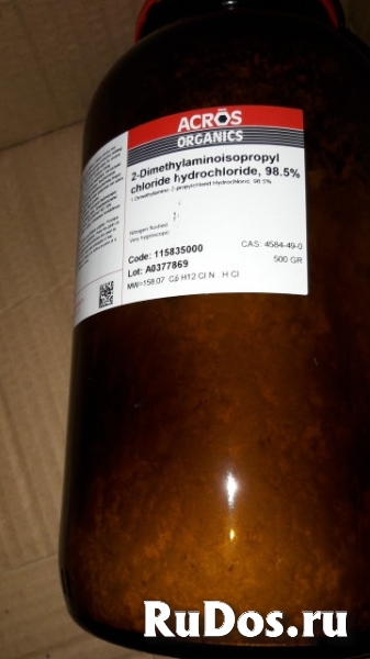 Диметиламино хлорпропан фото