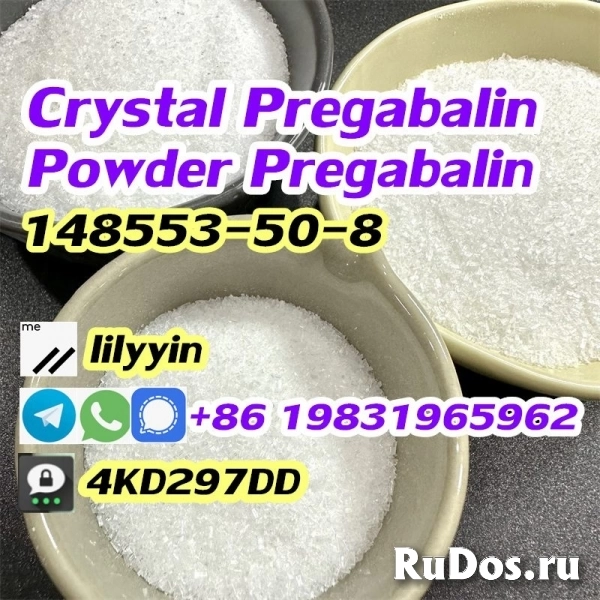 What is cas 148553–50–8 Pregabalin powder(crystal pregabalin) изображение 7