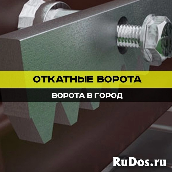 Откатные ворота Алютех изображение 8