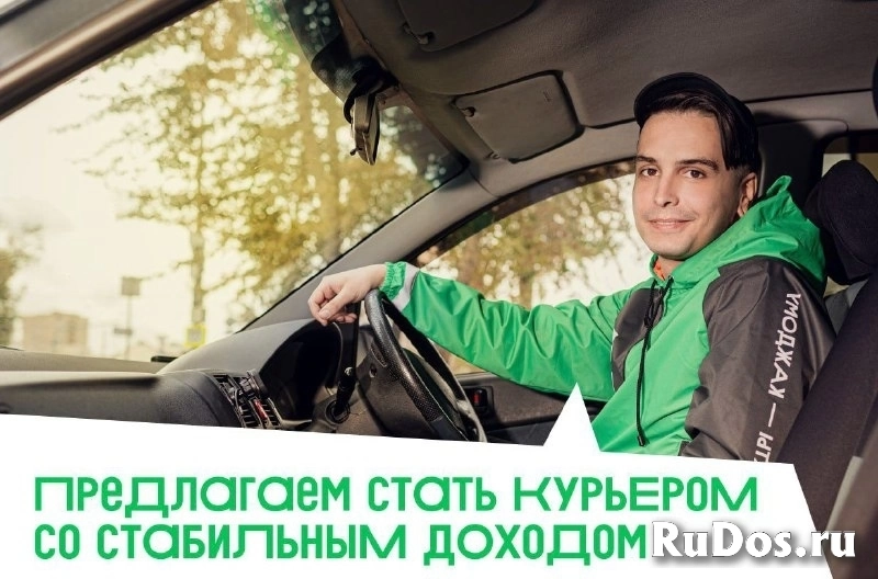 Курьер ежедневные выплаты. Водитель экспедитор категории б. Водитель курьер. Требуется водитель-курьер на ладу ларгус пицца. Водитель ежедневная оплата москва.