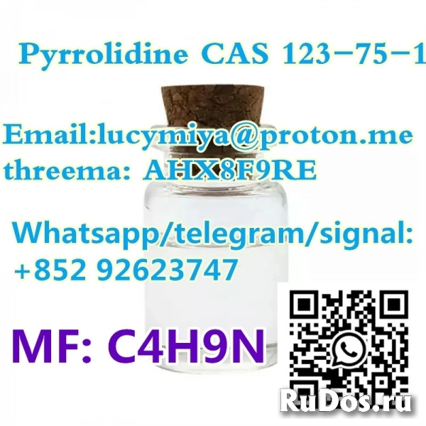 Pyrrolidine CAS 123-75-1 изображение 8