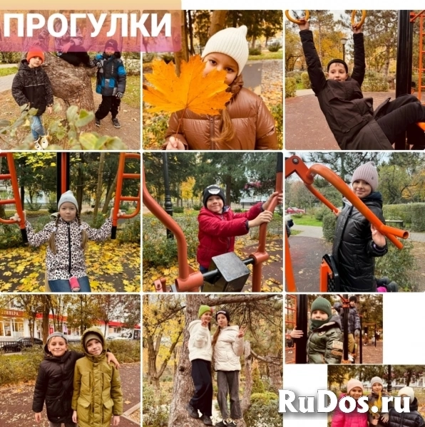 Группа продлённого дня изображение 4
