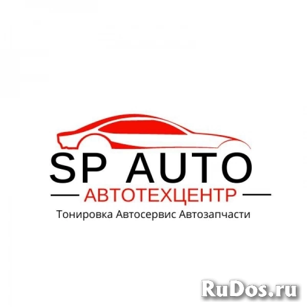 "АвтоТехЦентр SP AUTO" в г.Дмитров, улица Водников "АвтоТехЦентр SP AUTO" в г.Дмитров, улица Водников фото