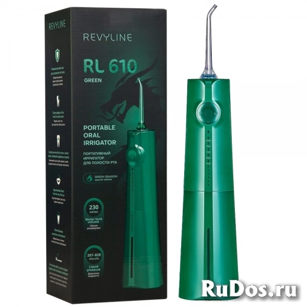 Ирригаторы Revyline RL610 Green Dragon фото