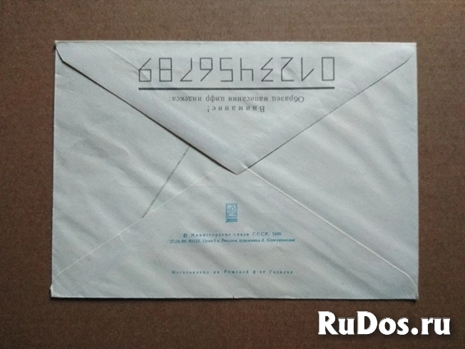 конверт ПК НЕДЕЛЯ ПИСЬМА 1989 рисунок воздушные шары / ТОРГ возможен фотка