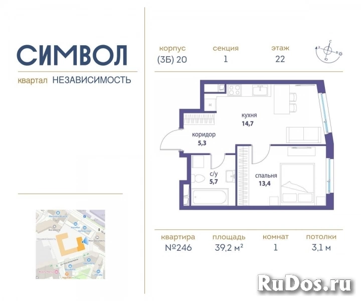 Продам 1 комнатную квартиру 39 м2 фото