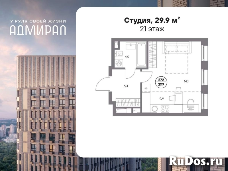 Продам 1 комнатную квартиру 29 м2 фото