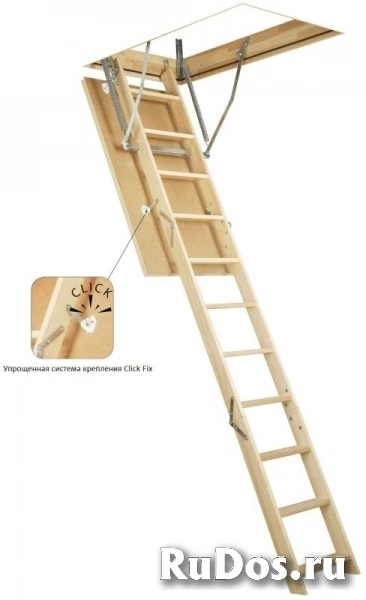Чердачная лестница Fakro LWS 700*1200*3350 (70*120 см) фото