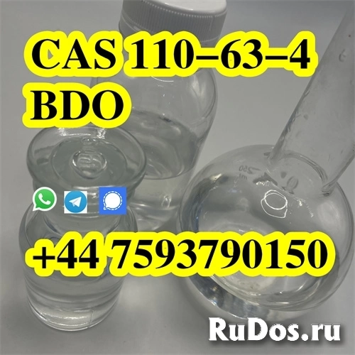 Продам 1,4-бутандиол CAS 110-63-4 BDO фотка