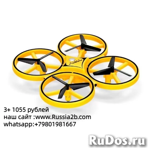 Игрушка ：квадрокоптер фото