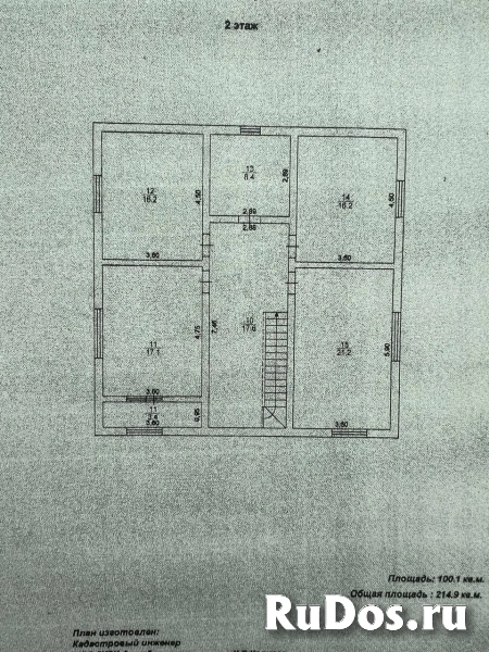 Продам дом 214 м2 изображение 4