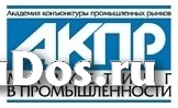 Рынок КАСТ полипропиленовых пленок в России фото