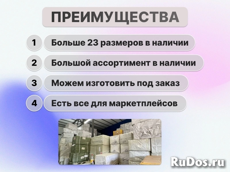 Зип лок пакеты с бегунком с нанесением логотипа изображение 4
