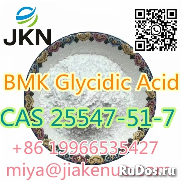 Глицидовая кислота BMK CAS 25547-51-7 изображение 3