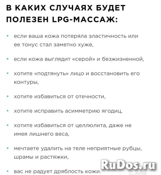 LPG Пушкино изображение 4