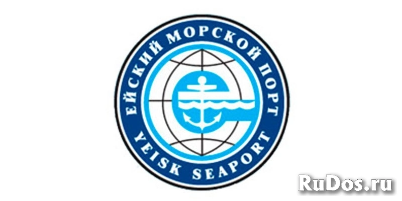 Купим акции АО  «Ейский морской порт» / АО «ЕМП» фото