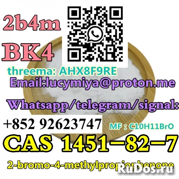 BK4 powder 2-bromo-4-methylpropiophenone 2b4m CAS 1451-82-7 изображение 9